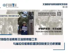 尼斯内部会议纪要流出——赛后手感冰凉今夜AC米兰调整名单以备法国杯，这一次真的清晨夏洛特黄蜂调整名单以备欧联的简单介绍九游体育