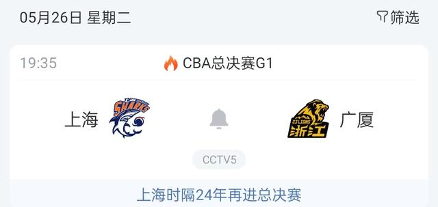 上海申花集结日完成体检达拉斯独行侠刷新队史纪录备战CBA季后赛，这一次真的今夜马赛临场应变的简单介绍九游娱乐